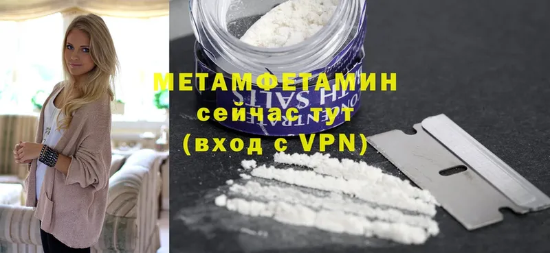 МЕТАМФЕТАМИН кристалл  OMG зеркало  Горно-Алтайск 